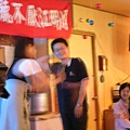 自我介紹中