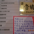 流程和卡片