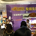 Kaori Pan 夏于喬擔任一日店長 (76).JPG