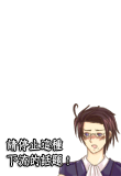 貴族心情符號03.png