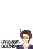 貴族心情符號04.png