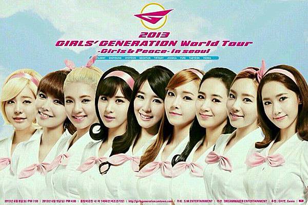 2013 GGTour