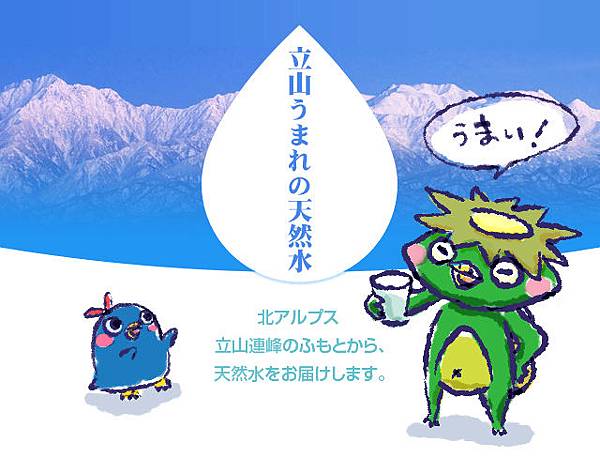 天然水.jpg 天然水.jpg