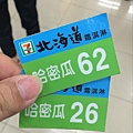 IMG_2270.JPG