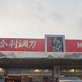 IMG_2380-修.jpg