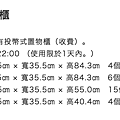 螢幕快照 2017-06-20 下午5.32.30.png