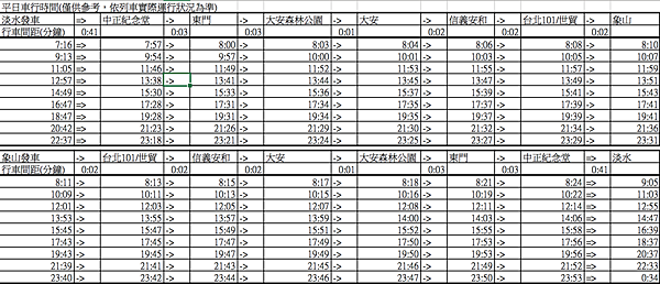 螢幕快照 2018-09-02 下午12.41.41.png