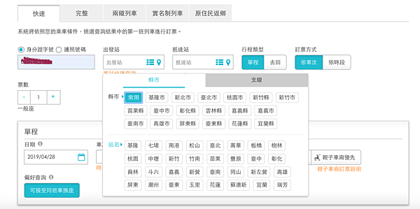 螢幕快照 2019-04-28 上午10.32.27.png