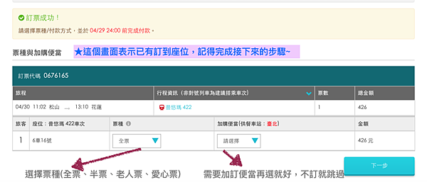螢幕快照 2019-04-28 上午10.34.39.png