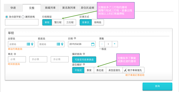 螢幕快照 2019-05-04 下午4.15.28.png