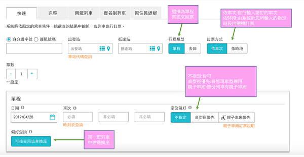 螢幕快照 2019-05-04 下午4.15.12.png