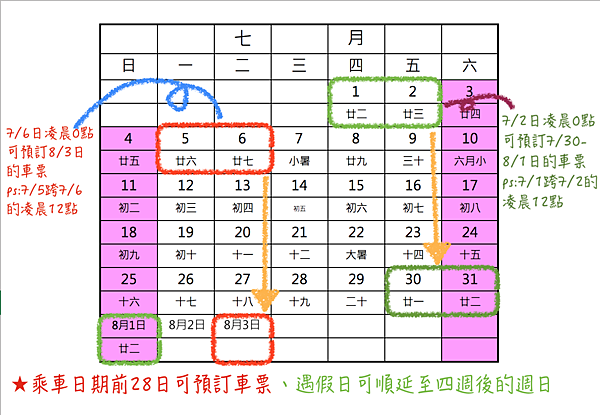 螢幕快照 2020-08-30 下午10.03.27.png