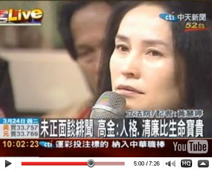 高金素梅 高金素梅