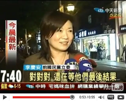 李慶安 李慶安