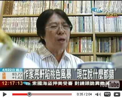 亮軒 亮軒