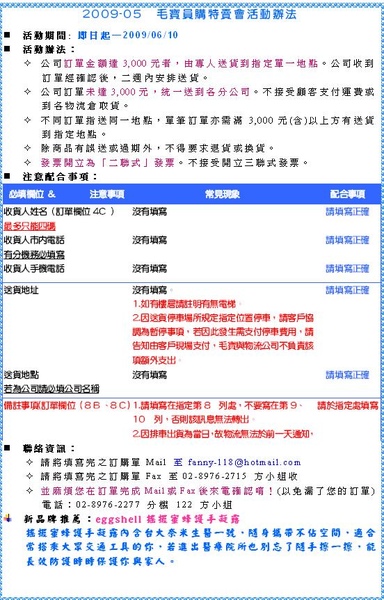 毛寶 毛寶