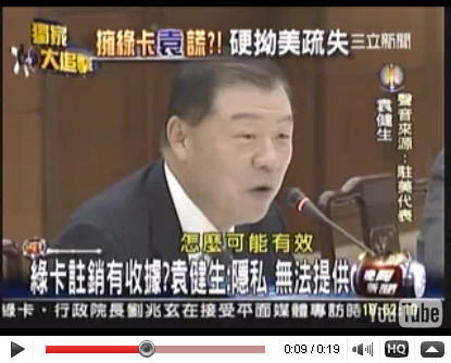 袁健生 袁健生