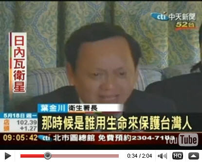 葉金川 葉金川