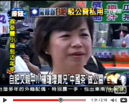 楊瓊瓔 楊瓊瓔