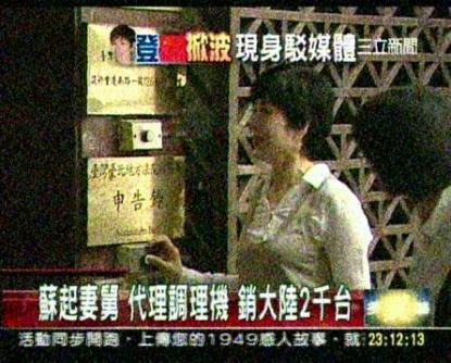 陳月卿 陳月卿