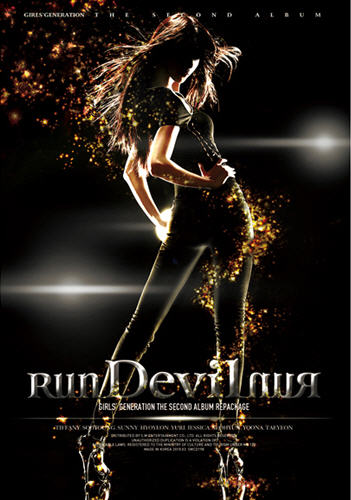 Run Devil Run Run Devil Run