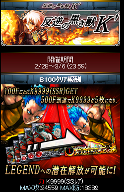 k9999-2 k9999-2