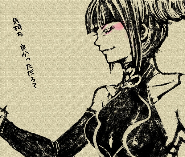 SF-Juri