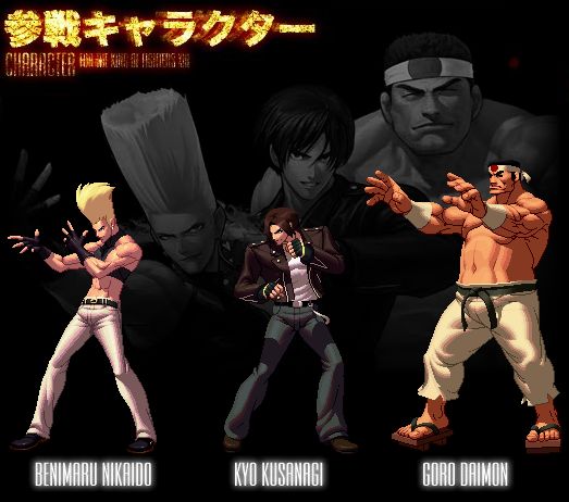 Kof13 角色招式表總集 不良線條與色塊 痞客邦
