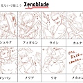 Xenoblade：想像塗鴉-1