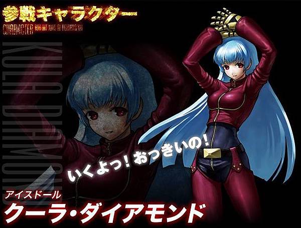 クーラ/Kula クーラ/Kula
