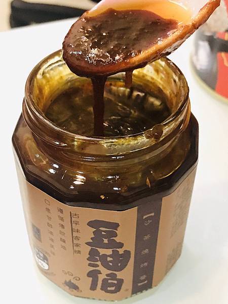 志斌豆瓣醬辣豆瓣醬230克全素可食岡山名產 咪雅南北貨小舖 蝦皮購物