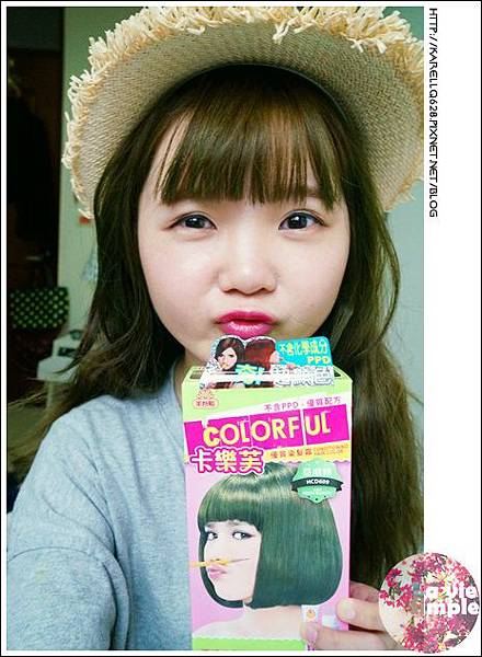 外國人感 潮流髮色 2015 卡樂芙 卡樂芙優質染髮霜 亞麻綠 外國人感 潮流髮色 2015 卡樂芙 卡樂芙優質染髮霜 亞麻綠
