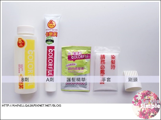 外國人感 潮流髮色 2015 卡樂芙 卡樂芙優質染髮霜 亞麻綠 卡樂芙, 卡樂芙染髮霜, 卡樂芙染髮劑, 染髮, 推薦, 顯色, 染髮推薦, 護髮染, 自己染, 護髮, 亞麻綠, 寶石粉紅