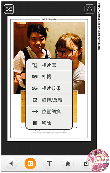 修圖 APP 雜誌風 歐美風 拼圖 海報工廠 Moldiv iOS