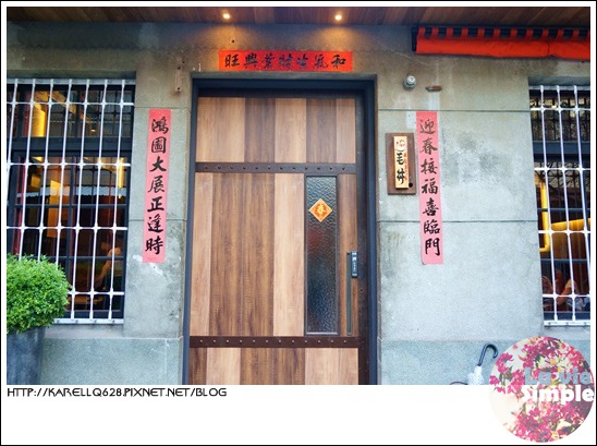 台南 美食 日式丼飯 生魚片丼飯 丼飯專賣店 毛丼 台南 美食 日式丼飯 生魚片丼飯 丼飯專賣店 毛丼