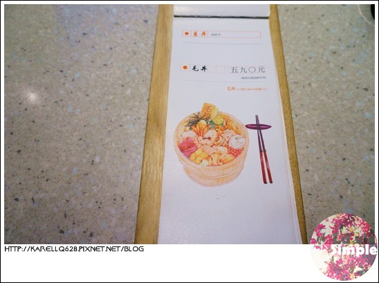 台南 美食 日式丼飯 生魚片丼飯 丼飯專賣店 毛丼 台南 美食 日式丼飯 生魚片丼飯 丼飯專賣店 毛丼