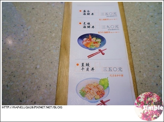 台南 美食 日式丼飯 生魚片丼飯 丼飯專賣店 毛丼 台南 美食 日式丼飯 生魚片丼飯 丼飯專賣店 毛丼