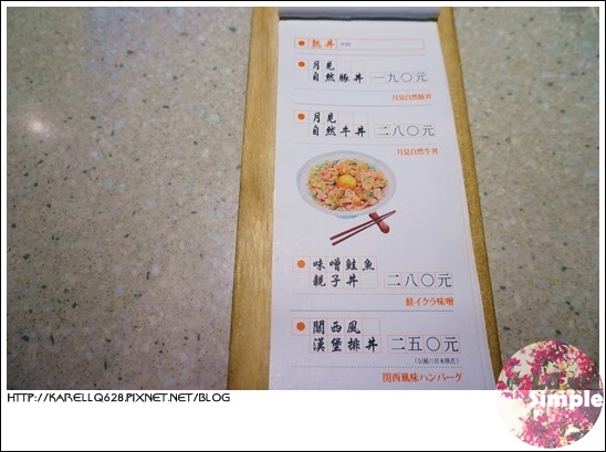 台南 美食 日式丼飯 生魚片丼飯 丼飯專賣店 毛丼 台南 美食 日式丼飯 生魚片丼飯 丼飯專賣店 毛丼