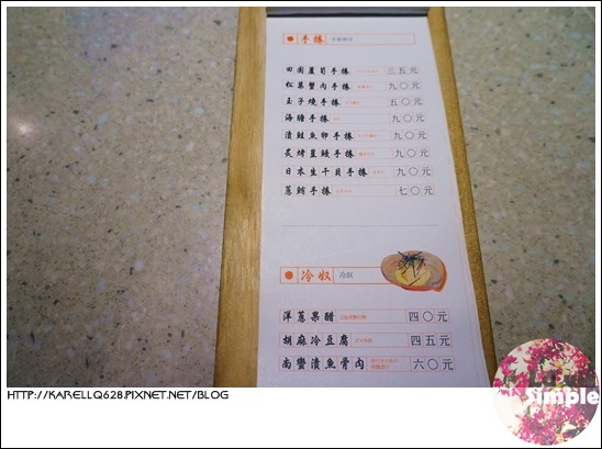 台南 美食 日式丼飯 生魚片丼飯 丼飯專賣店 毛丼 台南 美食 日式丼飯 生魚片丼飯 丼飯專賣店 毛丼