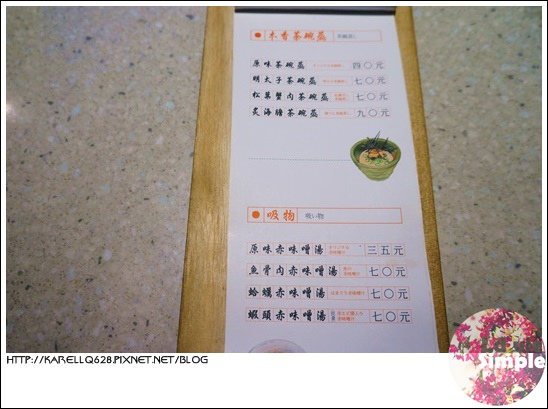 台南 美食 日式丼飯 生魚片丼飯 丼飯專賣店 毛丼 台南 美食 日式丼飯 生魚片丼飯 丼飯專賣店 毛丼