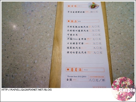 台南 美食 日式丼飯 生魚片丼飯 丼飯專賣店 毛丼 台南 美食 日式丼飯 生魚片丼飯 丼飯專賣店 毛丼