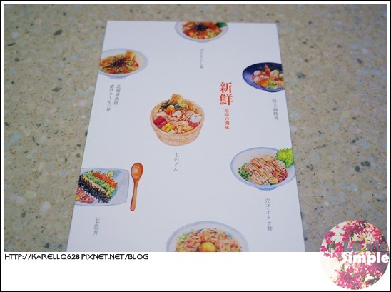 台南 美食 日式丼飯 生魚片丼飯 丼飯專賣店 毛丼 台南 美食 日式丼飯 生魚片丼飯 丼飯專賣店 毛丼