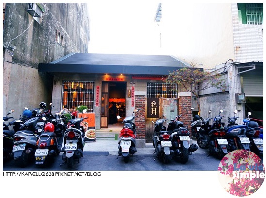 台南 美食 日式丼飯 生魚片丼飯 丼飯專賣店 毛丼 台南 美食 日式丼飯 生魚片丼飯 丼飯專賣店 毛丼