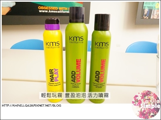 KMS 蓬蓬髮 蓬鬆髮 造型