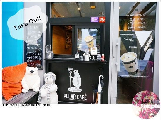 台北 東區 特色咖啡 主題咖啡 北極熊咖啡館 polar cafe