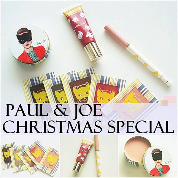 2015 聖誕 Paul&Joe 聖誕彩妝 2015 聖誕 Paul&Joe 聖誕彩妝