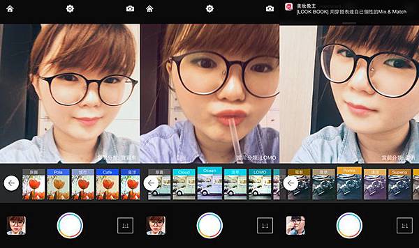 自拍 APP 潮自拍 萬能相機 神器 自拍 APP 潮自拍 萬能相機 神器
