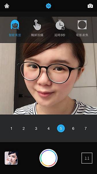 自拍 APP 潮自拍 萬能相機 神器