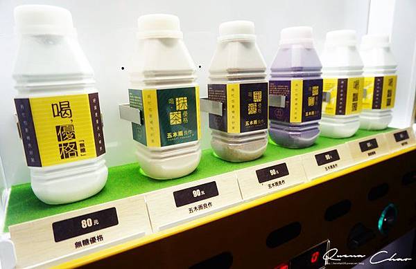 台南 台南美食 淺草商圈 綣綣屋 森霖優格