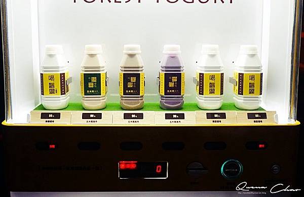 台南 台南美食 淺草商圈 綣綣屋 森霖優格